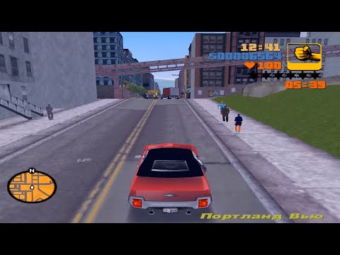 Видео: ПРОХОЖДЕНИЕ GTA 3 - ПЕРВАЯ ЧАСТЬ. DIMAVIPER ИГРАЕТ!