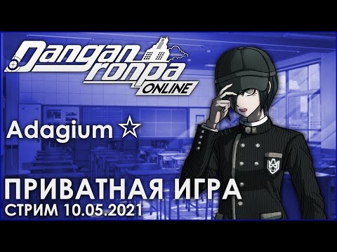 Видео: 【Дебют】 "реверс-протаг" Шуичи Сайхара『Приватная Игра』