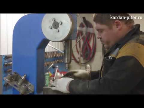 Видео: Ремонт карданного вала Nissan np300.