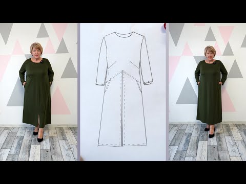 Видео: Как сшить шикарное дизайнерское платье. Очень комфортное платье. Копируем бренд