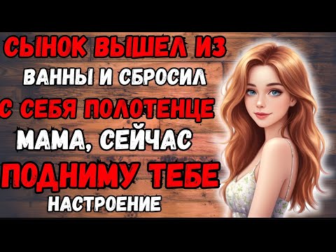 Видео: ОНА БЫЛА КРАСИВОЙ… НО НИКТО НЕ ВИДЕЛ ЕЁ СЕРДЦА | Любовные Истории • Аудио Рассказ