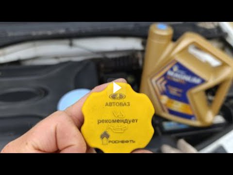 Видео: 127ткм.Замена масла. Роснефть Magnum Ultratec 5W-40.