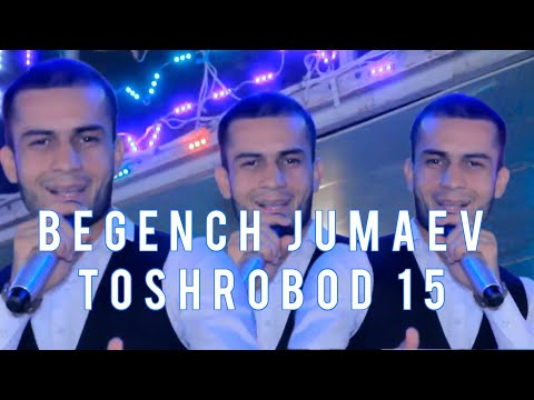 Видео: группа. Жейхун Бегенч Жумаев свадьба туй Тошробод 15 Джалолиддин Балхи