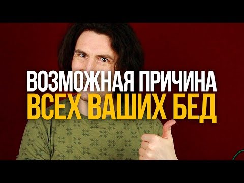 Видео: Некачественные бенды, вибрато и дискомфорт в левой руке? Проблема может быть в...