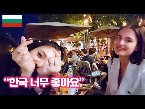 Видео: Много ли красоты в Болгарии?