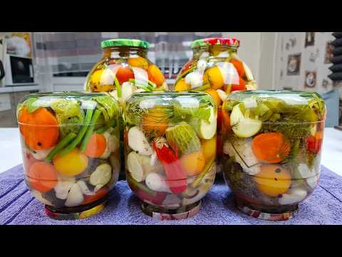 Видео: ОВОЩНОЕ АССОРТИ В ОДНОЙ БАНКЕ - Заготовка На Зиму! Вкусный Маринад, Простой Способ Консервации!