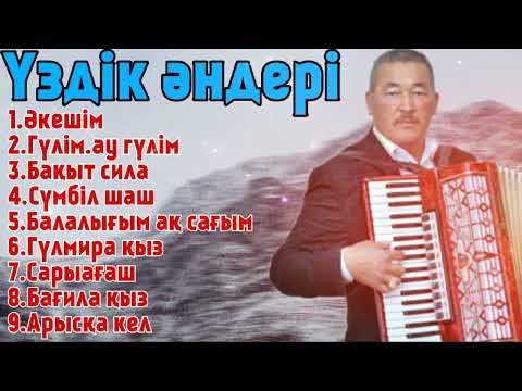 Видео: Темірхан Төлебаев-Үздік әндері(2025)#music
