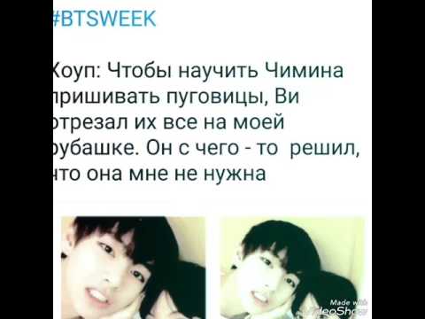 Видео: Очень странные факты о Bts (OMG😱)