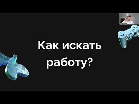 Видео: Самый простой путь к удаленной работе / Как искать работу из дома
