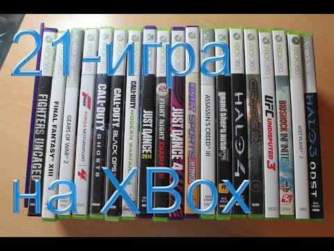 Видео: Моя коллекция игр на XBox 360