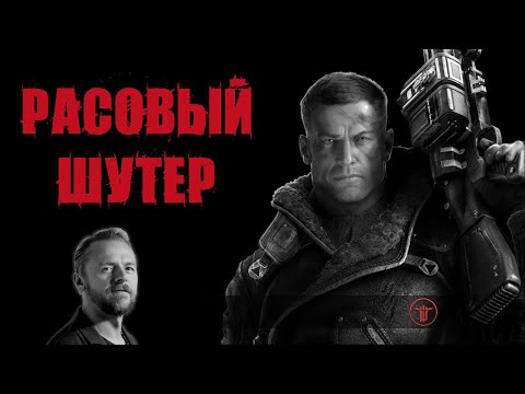Видео: Нейросеть написала обзор Wolfenstein: The New Order