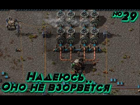 Видео: Factorio SPACE AGE: Ядерный Реактор в Центре Завода, УМНО!!! №29