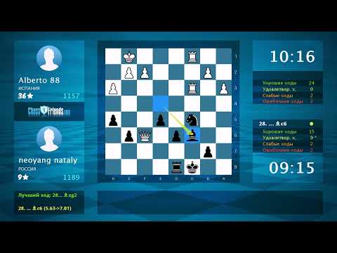 Видео: Интересная партия получилась... #шахматы #chess