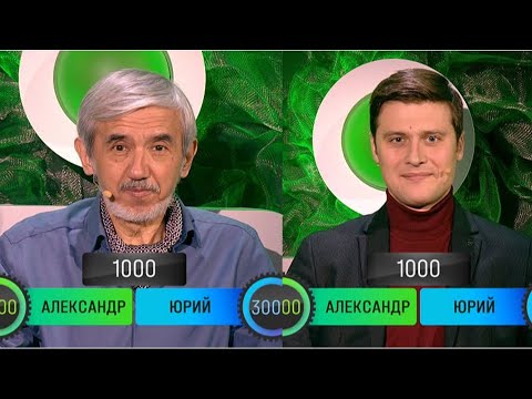 Видео: ❄️Игры разумов❄️Александр Энберт и Юрий Хашимов
