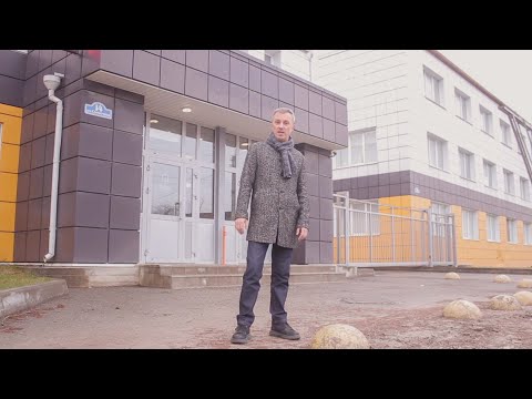 Видео: Я купил завод!