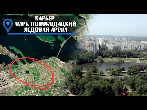 Видео: Обзор ж/м Красный Камень