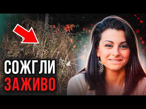 Видео: От этой истории содрогнулась вся страна! Дело Фабианны Луцци. Тру Крайм истории