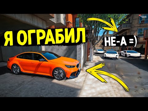 Видео: ОГРАБИЛ МНОГО ДОМОВ И УШЕЛ ОТ КОПОВ В ГТА 5 РП! 1 ГРАБИТЕЛЬ VS 3 КОПА? GTA 5 RP BURTON