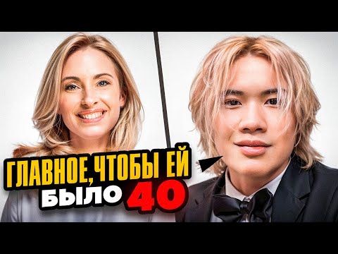 Видео: МОИ НЕТ В ДЕВУШКАХ - СТОПБАН и его РЕД ФЛАГИ