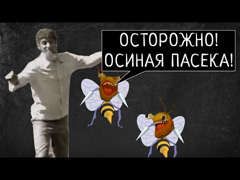 Видео: Домашние садисты и тираны