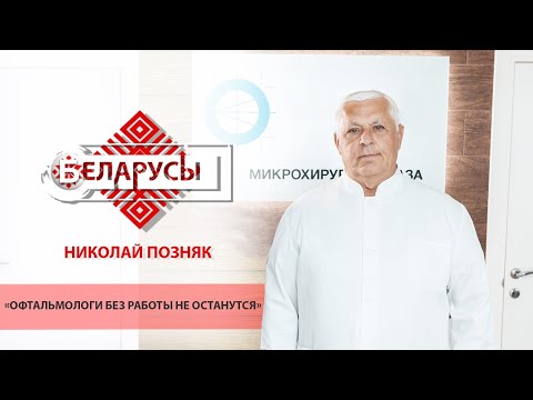 Видео: Один день с врачом-офтальмологом. О работе без выходных, науке и семье