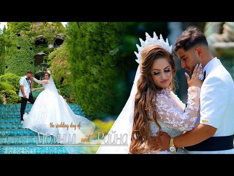 Видео: Момчил & Райна | Сватбен ден #Ихтиман