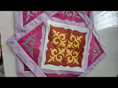 Видео: Оюлы құрақ жастық.