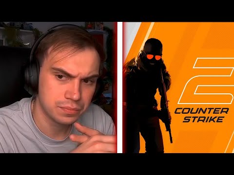 Видео: ГЛЕБ КОНСТРУКТИВНАЯ ИГРАЕТ В КС 2  / SASAVOT