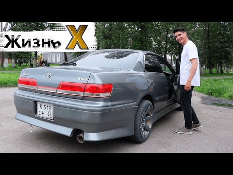 Видео: Купили Заряженный Toyota Mark 2 за 400 К.  Дима в шоке!