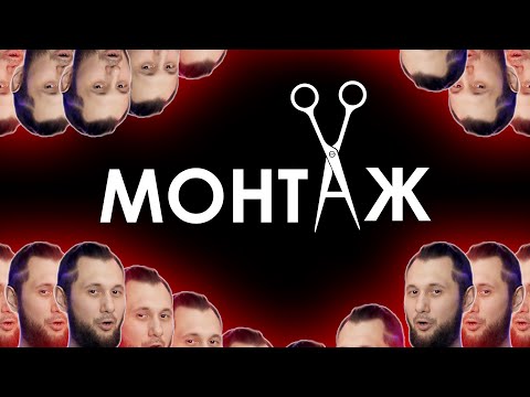 Видео: МОНТАЖ ВОКАЛА - ИСПРАВЛЕНИЕ НОТ,  ВЫРАВНИВАНИЕ БЭКОВ и т.д.