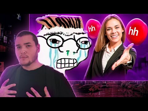 Видео: ЗУМЕРЫ НЕ ХОТЯТ РАБОТАТЬ - Нереальный летспосмотрей