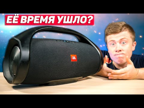 Видео: Стоит ли покупать Старый JBL BOOMBOX? Что в Нём ПЛОХОГО? ПЛЮСЫ и МИНУСЫ!