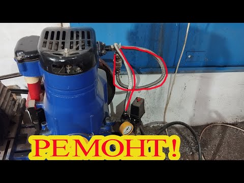 Видео: РЕМОНТ КОМПРЕССОРА! БОРЬБА с ВЫСОКОЙ ТЕМПЕРАТУРОЙ решение ПРОСТОЕ!