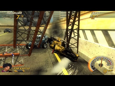 Видео: FlatOut2 —  Стрит-рейсинг / Уровень 3 кубок 2