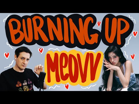 Видео: Честная реакция на Meovv — Burning Up