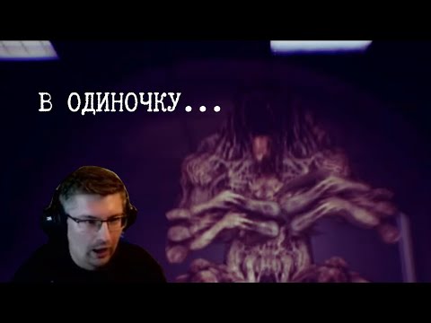 Видео: Пошел в PANICORE без друзей! Теперь нужна реабилитация | PANICORE (2024)
