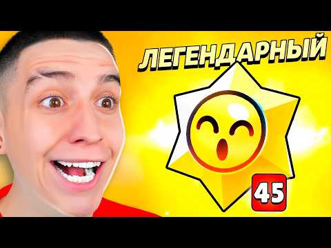 Видео: ВЕРНУЛСЯ В БРАВЛ СТАРС СПУСТЯ 2 ГОДА! **НОВЫЙ БАТЛ ПАСС**