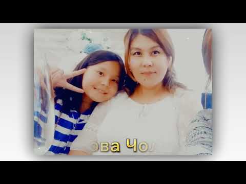 Видео: А.Осмонов орто мектеби 2003-жылкы бутуруучулор.20 жылдык жолугушууга чакыруу.