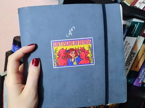 Видео: ОБЗОР АКВАРЕЛЬНОГО СКЕТЧБУКА: Kpop, чингачгуки, попытки рисовать не только портреты, ОСы, китайщина