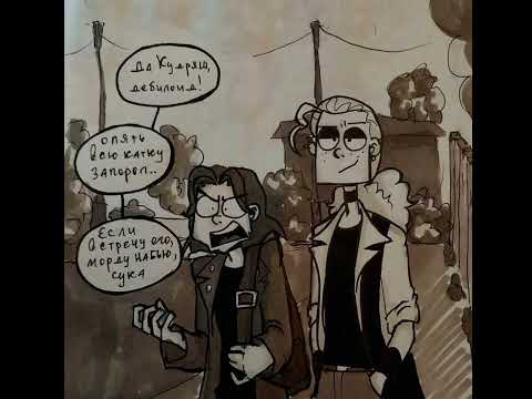 Видео: озвучка комиксов Metal family!💋