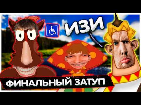 Видео: Валакас проходит Алёшу Поповича #2 Финал