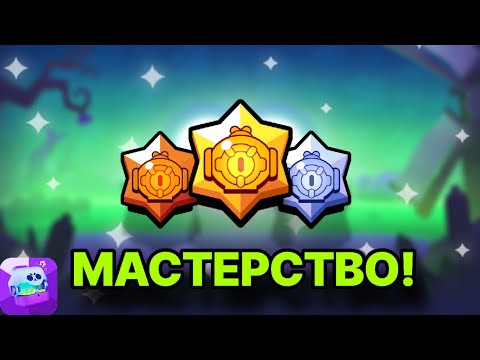 Видео: МАСТЕРСТВО В СТАРБОКС! (актуалочка) | StarBox