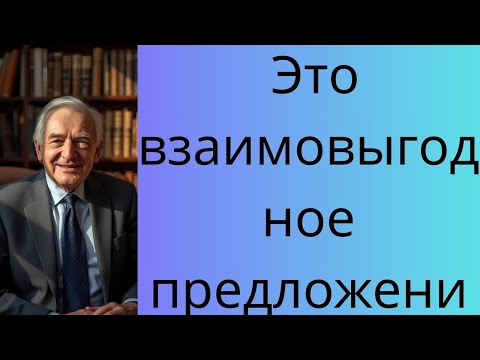 Видео: Возможна ли предоплата?