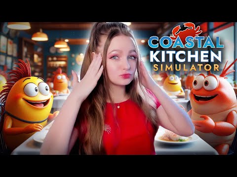Видео: БЕШЕННЫЙ НАПЛЫВ ПОСЕТИТЕЛЕЙ за ЗАПЕЧЁННЫМ ЛОСОСЕМ  ► Coastal Kitchen Simulator #2