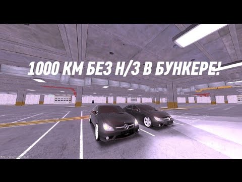 Видео: 1000 КМ НА ДВУХ MERCEDES CLS 5.5 KOMPERSSOR ! БЕЗ НОМЕРОВ НА БУНКЕРЕ ! ПОЙМАЛИ ГАИШНИКИ?!