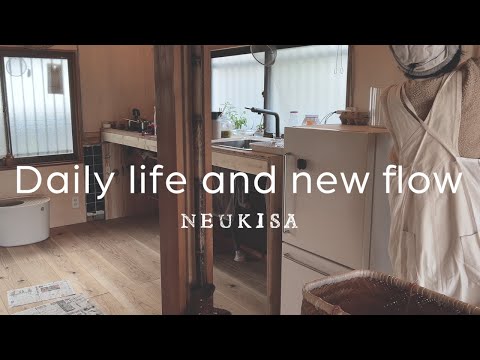 Видео: Влог / Новое течение в повседневной жизни.