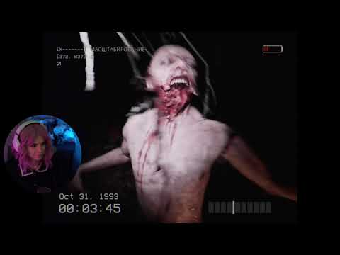 Видео: Не кричи [DON'T SCREAM] - прохождение.