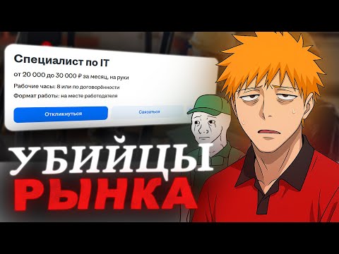 Видео: Зумеры уничтожают рынок труда | Почему никто не хочет работать