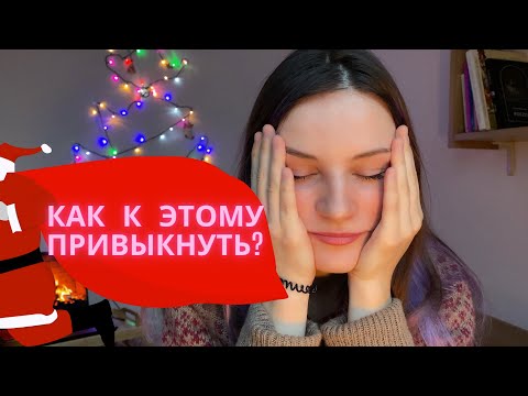 Видео: Как празднуют Рождество в Польше?