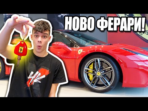 Видео: НЯМА ДА ПОВЯРВАТЕ КАКВО СЕ СЛУЧИ...